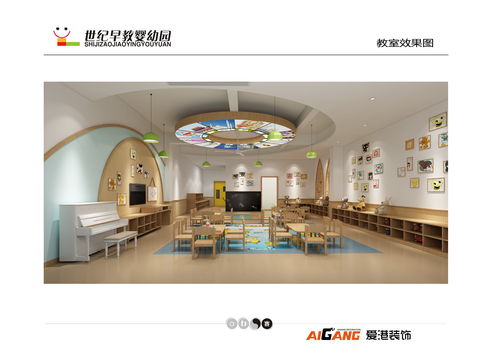 重庆幼儿园装修设计,幼儿园规划布局整体施工改造,幼儿园空间装潢设计浅析